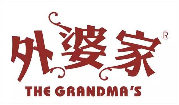 外婆家被曝洗菜池里洗拖把，廚師踩著案板走 創(chuàng)始人出面致歉