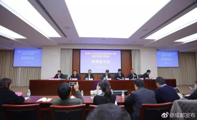 成都七中實(shí)驗(yàn)學(xué)校食堂問題，官方回應(yīng)來了