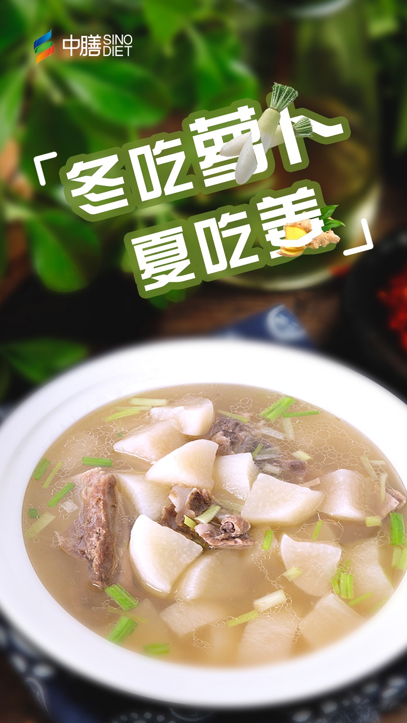 上海餐飲公司冬吃蘿卜夏吃姜，蘿卜排骨具有滋補(bǔ)潤(rùn)心、通氣活血之功效