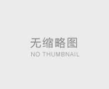 承包企業(yè)食堂需要注意什么問(wèn)題